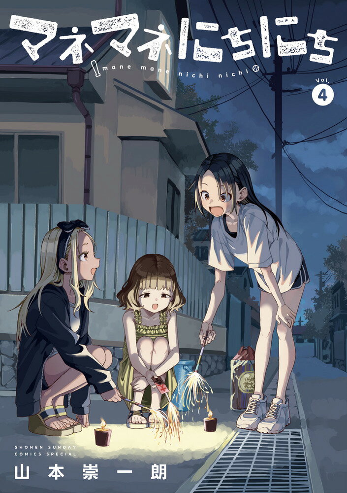 製品画像：29位