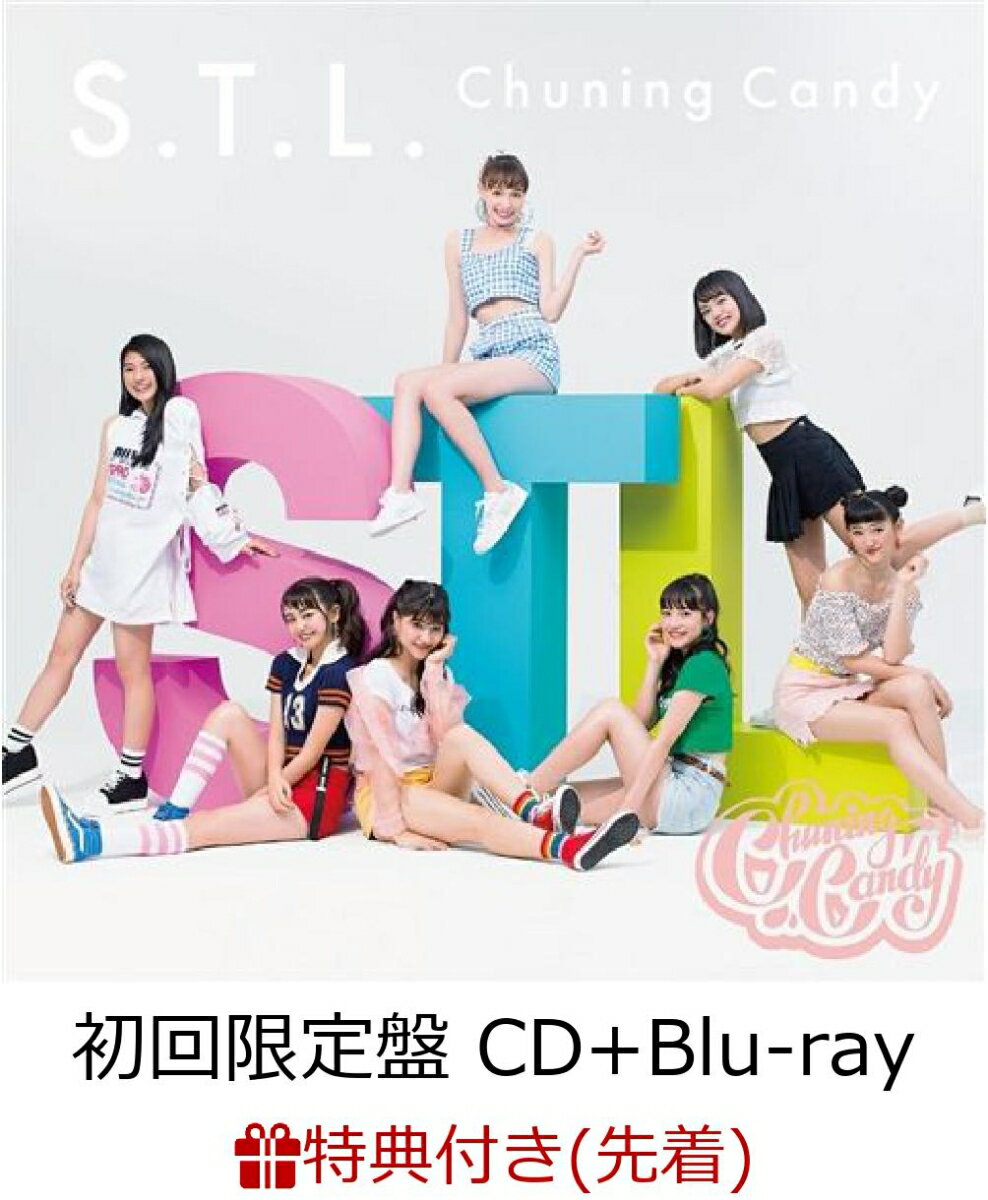 【先着特典】S.T.L. (初回限定盤 CD＋Blu-ray) (ポストカード付き)