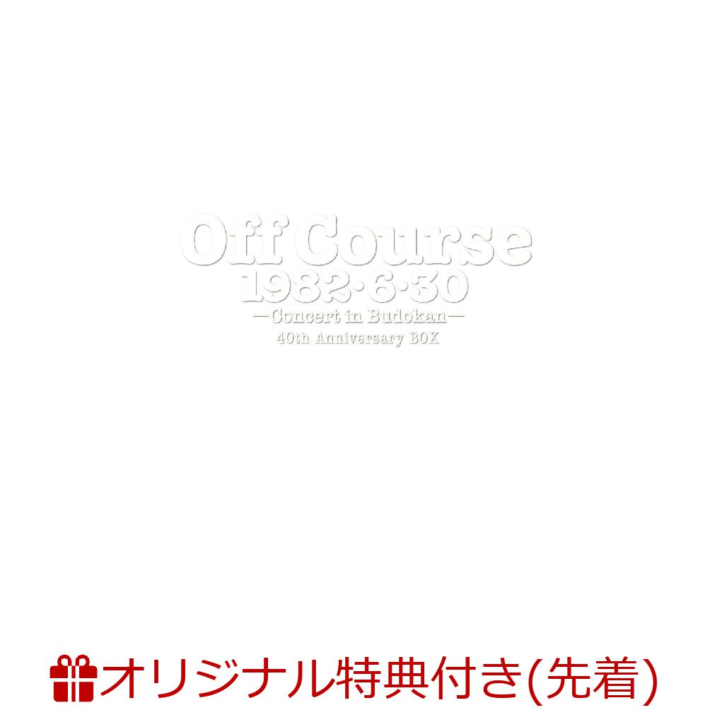 【楽天ブックス限定先着特典】Off Course 1982・6・30 武道館コンサート40th Anniversary BOX(タイトルロゴ入りクリアキーホルダー)