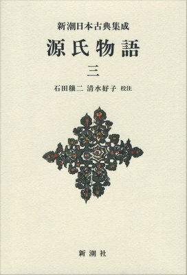 国富論 国民の富の性質と原因に関する研究 下 / 原タイトル:An Inquiry into the Nature and Causes of the Wealth of Nations 原著第5版の翻訳[本/雑誌] (講談社学術文庫) / アダム・スミス/〔著〕 高哲男/訳