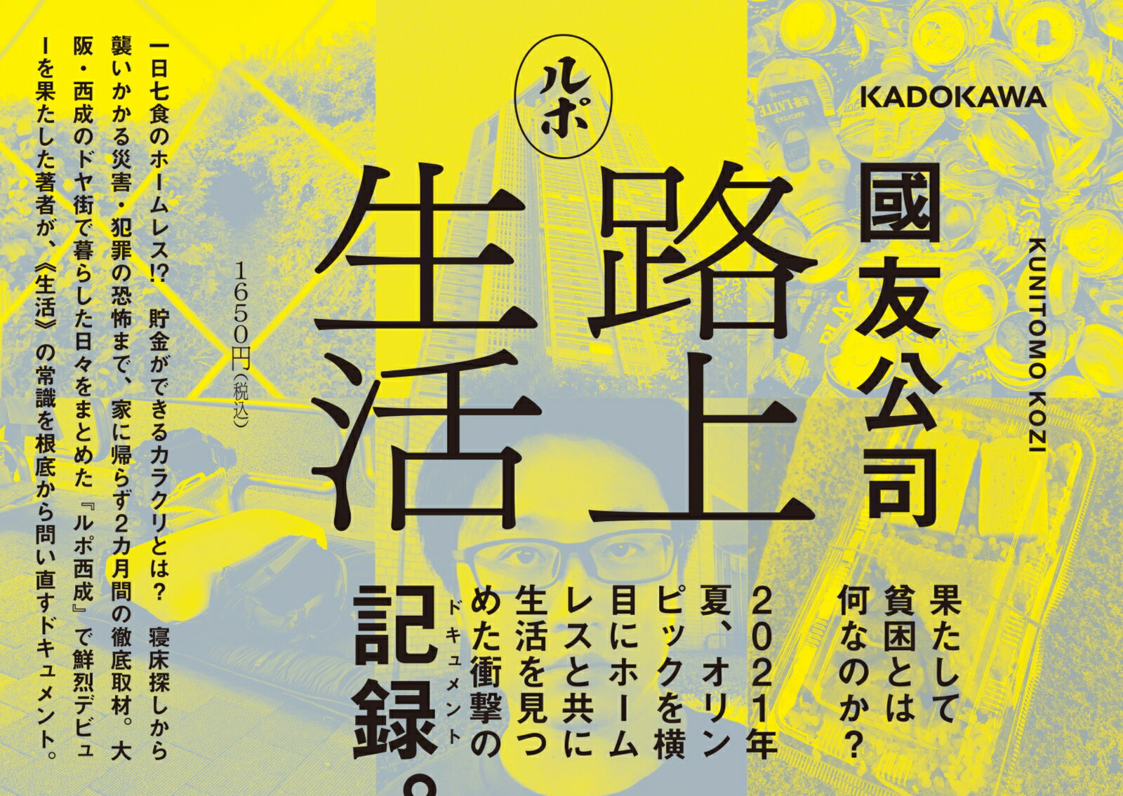 ���ϩ������ [ Ԣͧ������ ]