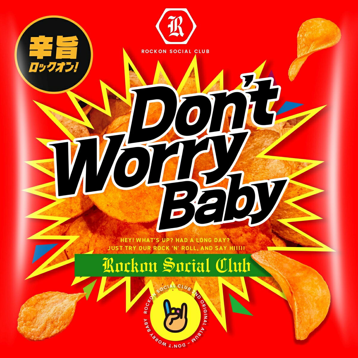 【楽天ブックス限定先着特典】Don 039 t Worry Baby(アクリルコースター) Rockon Social Club