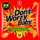 Don't Worry Baby [ Rockon Social Club ]