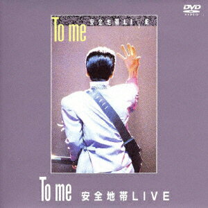 To me 安全地帯LIVE