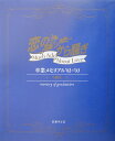 恋のから騒ぎ卒業メモリアル'02ー'03 9期生