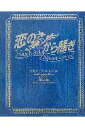 「恋のから騒ぎ」卒業メモリアル'05ー'06 12期生