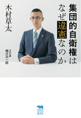 https://thumbnail.image.rakuten.co.jp/@0_mall/book/cabinet/8203/9784794968203.jpg