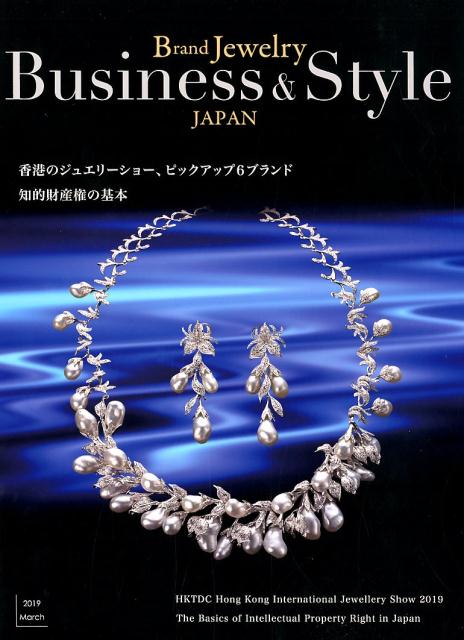 Brand　Jewelry　Business＆Style　J