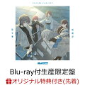 “現実(リアル)”と“仮想(キャラクター)”が同期するバンド「MyGO!!!!!」の4th Singleがリリース決定。

迷子でもいい、前へ進め───。
バンドリ！プロジェクトの新たなバンドとして始動したMyGO!!!!!より、4th Singleのリリースが決定。

MyGO!!!!!初の両A面Singleとなる今作は、表題となる「砂寸奏」「回層浮」のほか、カップリングには、
スマートフォン向けゲーム「バンドリ！ ガールズバンドパーティ！」でもプレイできる楽曲「処救生」を収録。

Blu-ray付生産限定盤にはMyGO!!!!! 5th LIVE「迷うことに迷わない」のライブ映像が収録され、
バンドとしては約一年ぶりとなるライブハウス公演での熱狂を再び味わうことができる内容となっている。