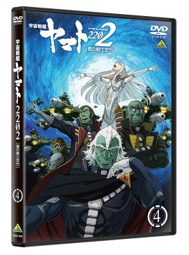 宇宙戦艦ヤマト2202 愛の戦士たち 4 [ 小野大輔 ]