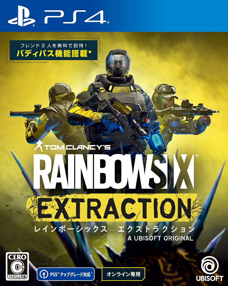 レインボーシックス エクストラクション PS4版