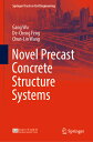 Novel Precast Concrete Structure Systems NOVEL PRECAST CONCRETE STRUCTU （Springer Tracts in Civil Engineering） [ Gang Wu ]
