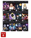 【全巻】ダークギャザリング 1-12巻セット （ジャンプコミックス） [ 近藤 憲一 ]