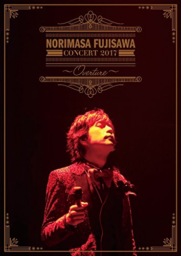CONCERT 2017～Overture～(完全生産限定盤)【Blu-ray】 [ 藤澤ノリマサ ]