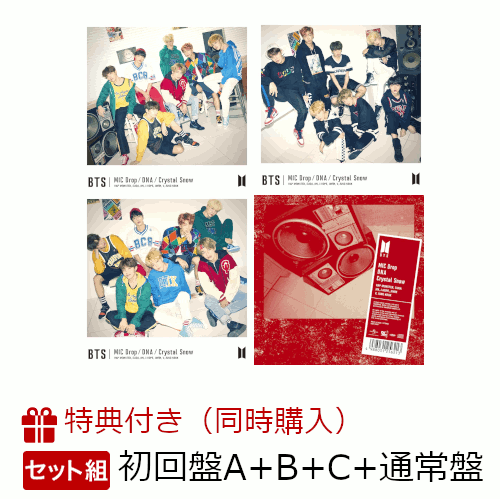 【4形態同時購入先着特典】MIC Drop/DNA/Crystal Snow (初回盤A＋初回盤B＋初回盤C＋通常盤セット) (B2ポスター付き)