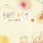 TVアニメ『花咲くいろは』挿入歌::細胞キオク（CD+DVD） [ nano.RIPE ]