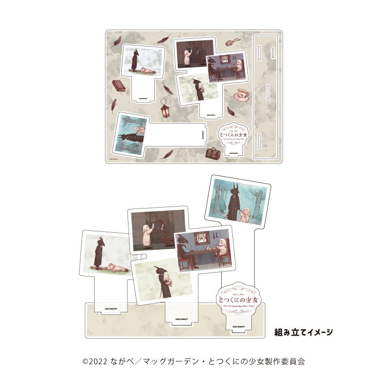 アクリルジオラマ「とつくにの少女」01/コマ割りデザイン(レトロアートイラスト)【グッズ】