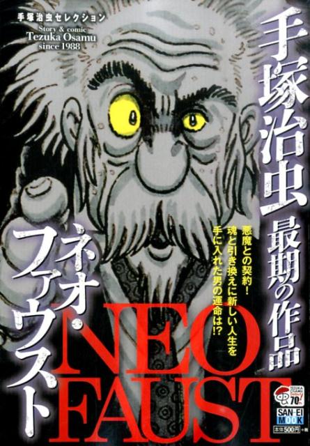 第1巻