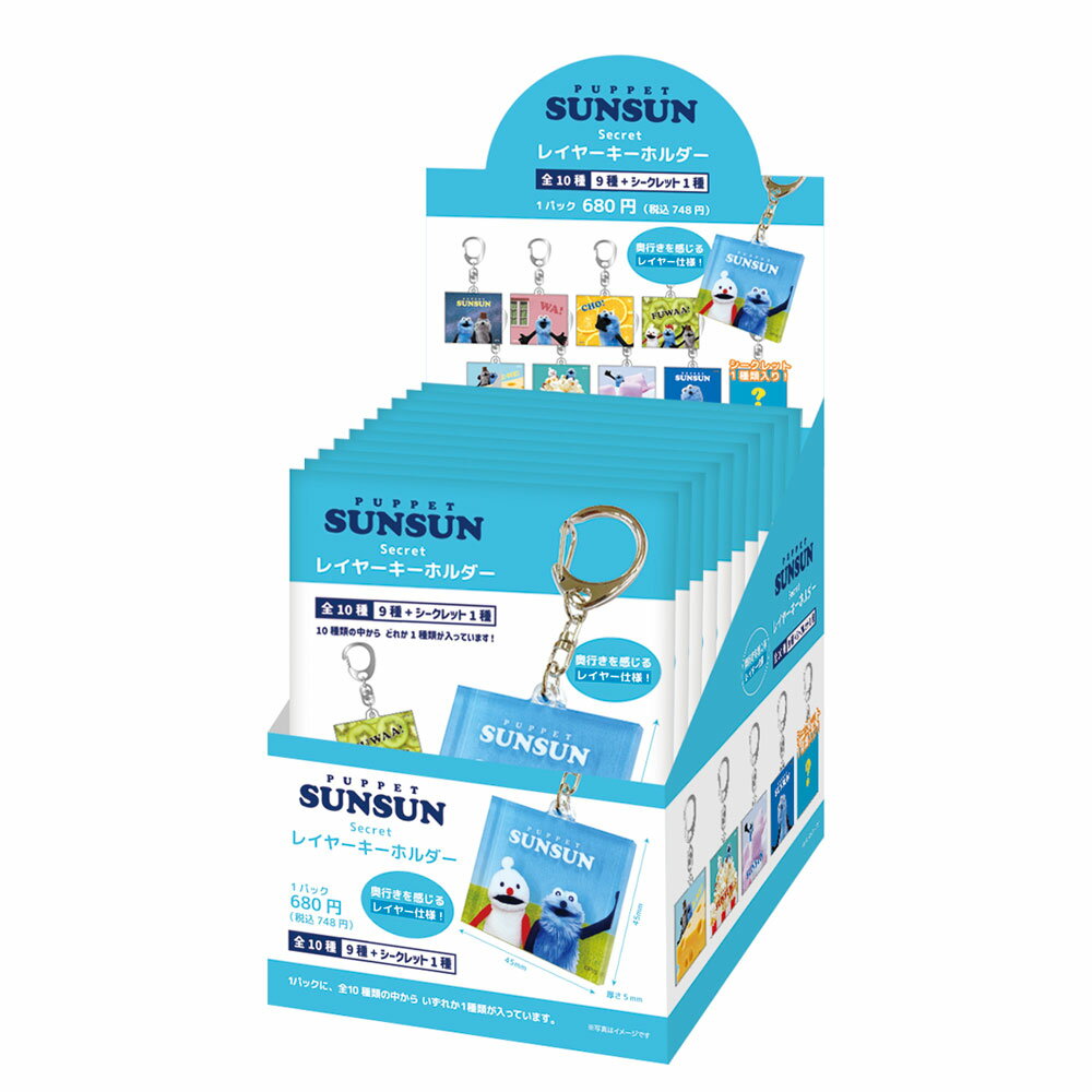 コレクションにおすすめ！【対象年齢】：6歳以上【商品サイズ (cm)】(幅×高さ×奥行）：7.5×10×10.5