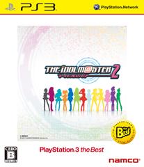 アイドルマスター2 PlayStation3 the Bestの画像