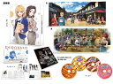 劇場版SHIROBAKO 豪華版【Blu-ray】 [ 木村珠莉 ]