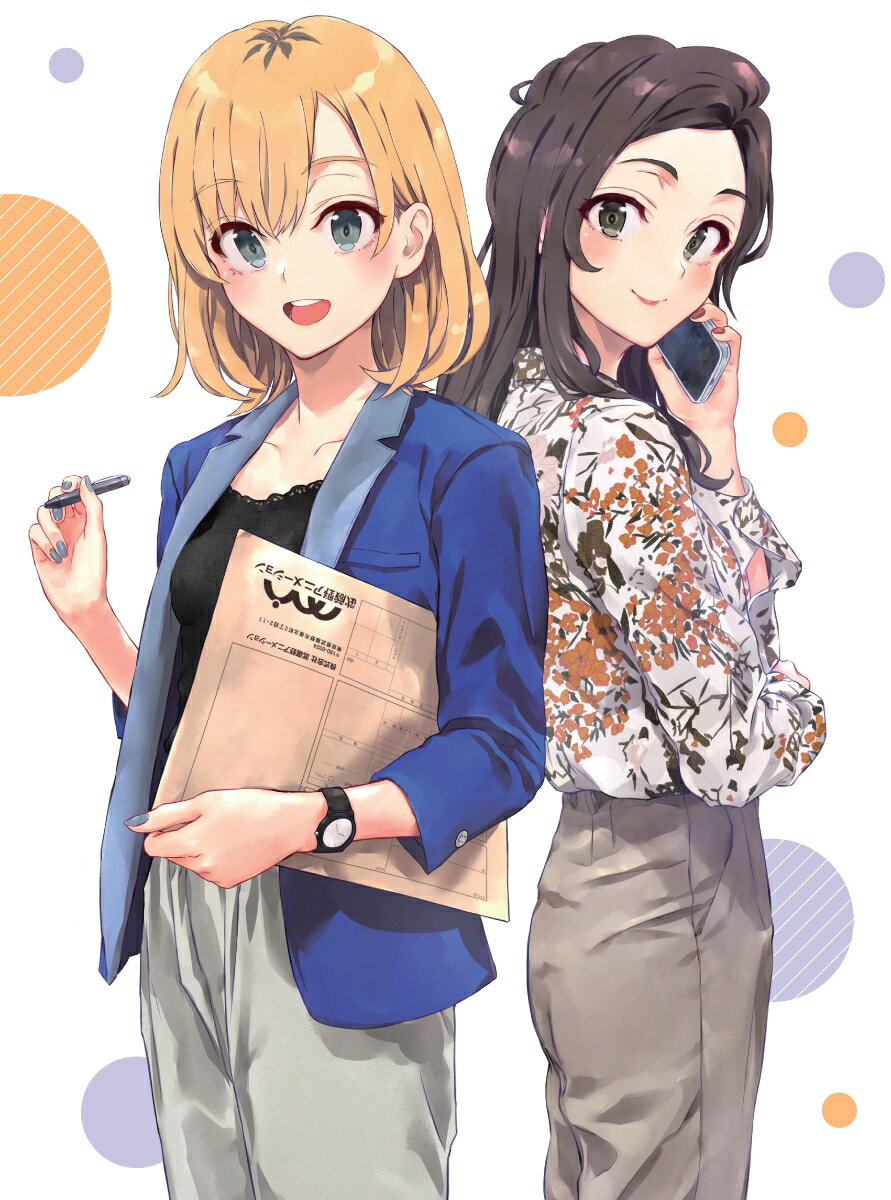 劇場版SHIROBAKO 豪華版【Blu-ray】 [ 木村珠莉 ]