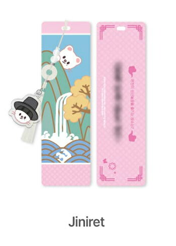 [DO IT] SKZOO BOOKMARK (Jiniret Ver.)