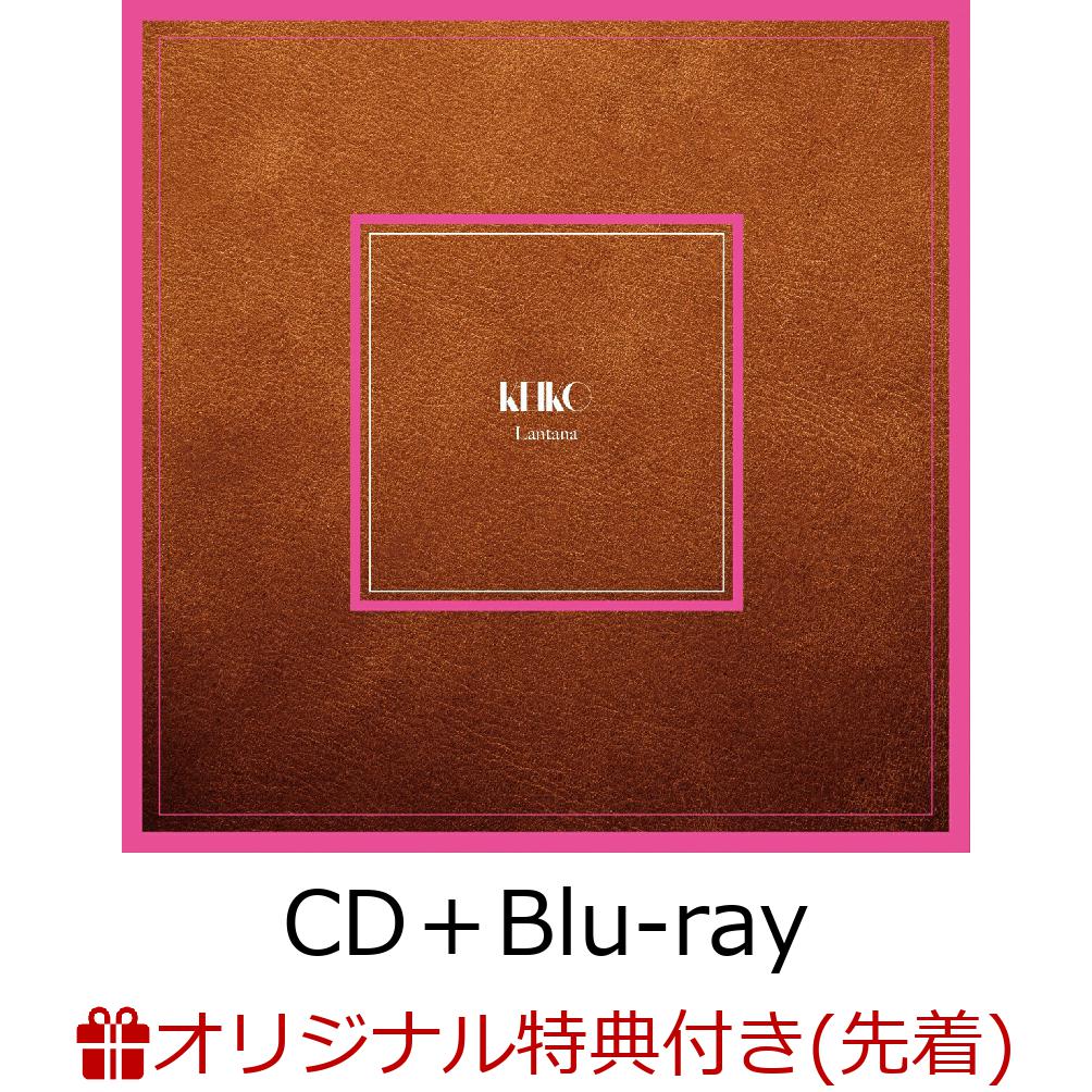 【楽天ブックス限定先着特典】Lantana (CD＋Blu-ray＋アナログ盤(EPサイズ))(ポストカード)