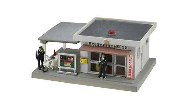 製品内容
・交番
・小物（掲示板、自転車等）
・LEDユニット
・フィギュア2体
・シール

製品仕様
本体サイズ：W60×H30×D45(mm)

・ホビー系商品についての諸注意
メーカー都合により発売の大幅な延期が発生する可能性がございます。
予約商品についてはメーカーから順次入荷次第の発送となります。メーカー公表の発売日とは異なる場合がございますのでご了承ください。【対象年齢】：15歳以上