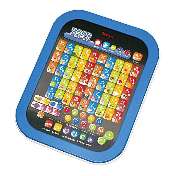 ローヤル ひらがなタブレットスカイブルー