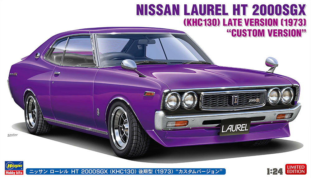 1/24 ニッサン ローレル HT 2000SGX (KHC130) 後期型 (1973) “カスタムバージョン” 【20820】 (プラモデル)