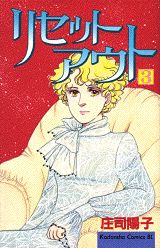 第3巻