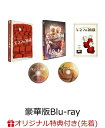 【楽天ブックス限定先着特典】キネマの神様 豪華版 (数量限定生産)[本編Blu-ray+特典DVD]【Blu-ray】(B2ポスター) [ 沢田研二 ]