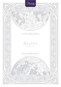Realite【Blu-ray付生産限定盤】