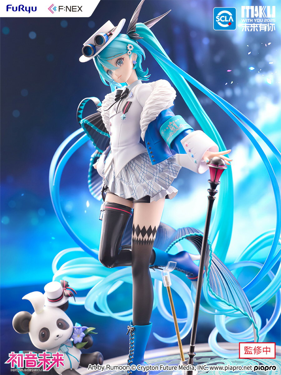 初音ミク「MIKU WITH YOU 2025」Ver. 1/7スケールフィギュア 【AMU-FNX1210】 (塗装済み完成品フィギュア)