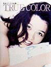 True　color