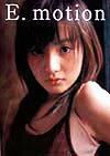 E．motion
