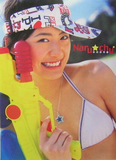 Naru・chu