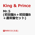 King & Prince初のベストアルバム！！

全形態DISC1にはデビューシングル「シンデレラガール 」から12thシングル「Life goes on / We are young」までの
全シングル表題曲16曲と、ベストアルバムのために新たに制作した新曲1曲も収録！
そして、初回限定盤A/BのDISC2には、これまでの全リリース楽曲のシングル表題曲とアルバムリード曲以外の中から、
King & Princeが2つのテーマ「SWEET & MEMORIES」「COOL & GROOVIN'」に沿ってセレクトした楽曲を各10曲収録。
通常盤のDISC2には、これまでリリースした全アルバムのリード曲5曲を収録。

通常盤ジャケットは、高橋海人の描き下ろしイラストとなっており、
皆さまに自由に楽しんでいただけるように塗り絵仕様となったアナザージャケットを封入！
特典映像として、初回限定盤AにはKing & Princeからのスペシャルプレゼントとして制作中のMusic Videoやそのメイキング、
初回限定盤Bには楽曲投票企画にて1位となった「King & Prince, Queen & Princess」のMusic VideoとLive Recording ver.、メイキングを収録。

BEST ALBUMに相応しい、King & PrinceとKing & Prince を愛してくれている皆さまで作られた超大ボリュームな作品！