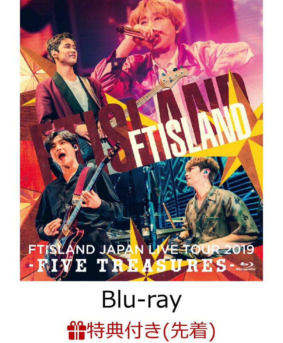 JAPAN LIVE TOUR 2019 -FIVE TREASURES- at WORLD HALL【Blu-ray】