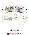 主演：中島健人共演：高橋ひかる
『リビングの松永さん』Blu-ray/DVD BOX発売決定！
恋に不器用でカタブツなアラサー男・松永と、
ピュアで一生懸命な女子高生・美己の恋愛模様を描くラブコメディ

・岩下慶子の人気漫画「リビングの松永さん」をドラマ化！
・1話放送時に世界トレンド1位を獲得した注目の話題の作品。
・「Snow Man」の向井康二との共演でも話題を呼んだ注目作。

＜収録内容＞
・DISC1：本編（第1話〜第6話）
・DISC2：本編（第7話〜最終話）
※一部ディレクターズカット版を含む

※収録内容は変更となる場合がございます。