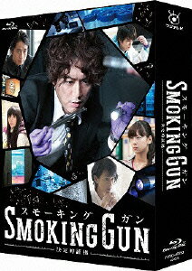 SMOKING GUN ～決定的証拠～ Blu-ray BOX【Blu-ray】 [ 香取慎吾 ]