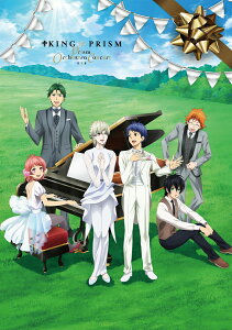 「KING OF PRISM -Prism Orchestra Concert-」 Blu-ray Disc【Blu-ray】