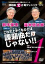 2024年度全日本吹奏楽コンクール課題曲“で