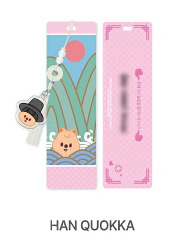 [DO IT] SKZOO BOOKMARK (HAN QUOKKA Ver.)