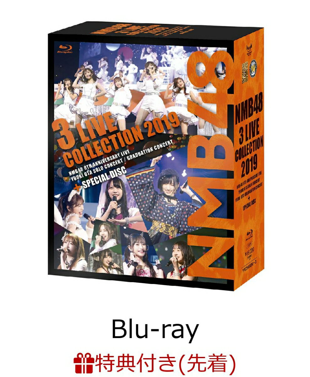 【先着特典】NMB48 3 LIVE COLLECTION 2019 (オリジナル生写真(3枚セット)付き)【Blu-ray】