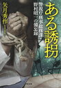 【楽天ブックスならいつでも送料無料】