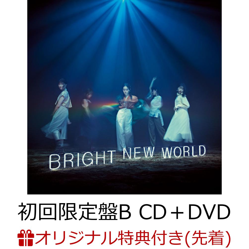 【楽天ブックス限定先着特典】BRIGHT NEW WORLD (初回限定盤B CD＋DVD) (オリジナルチケットフォルダ付き) [ Little Glee Monster ]