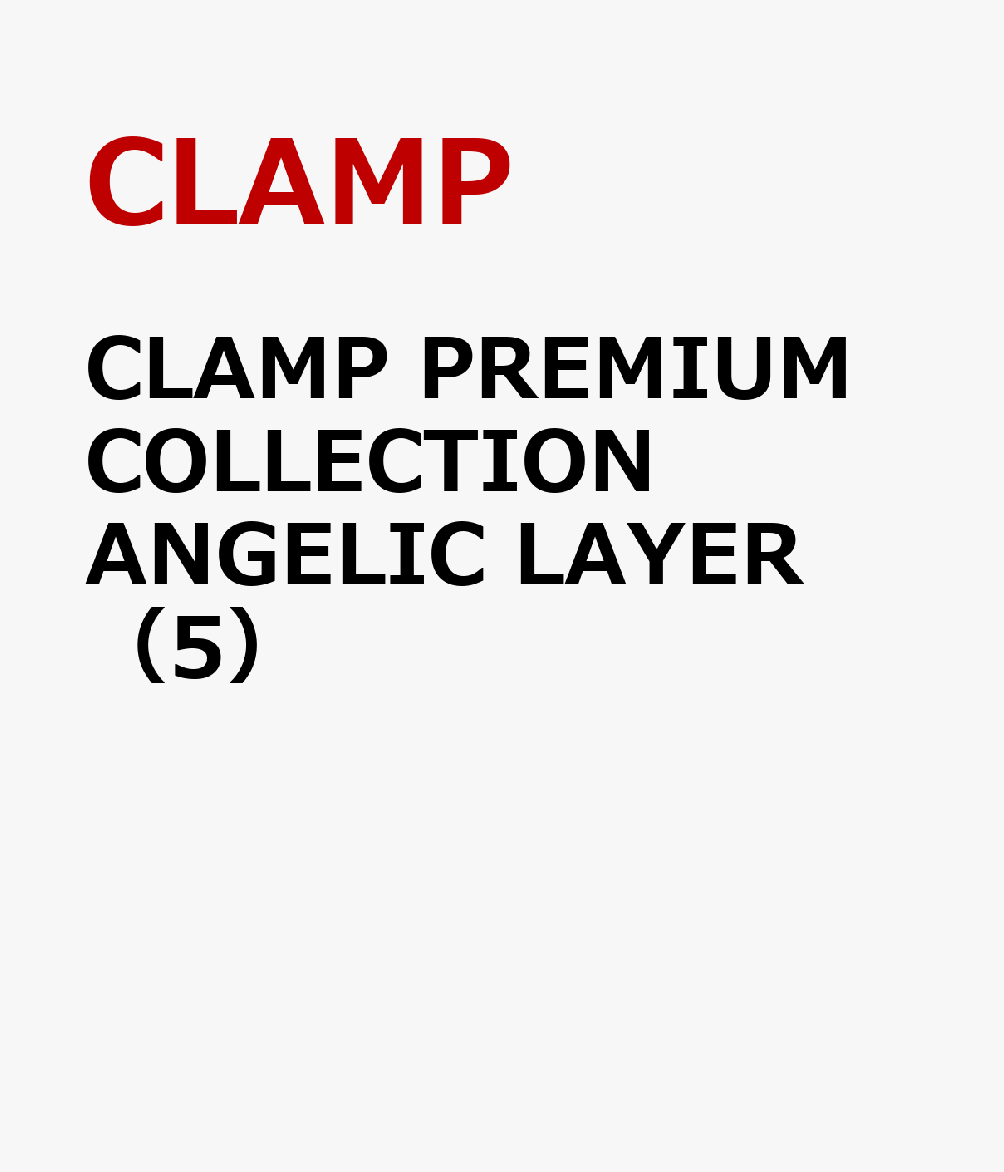 CLAMP PREMIUM COLLECTION ANGELIC LAYER （5）