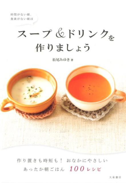 【楽天ブックスならいつでも送料無料】